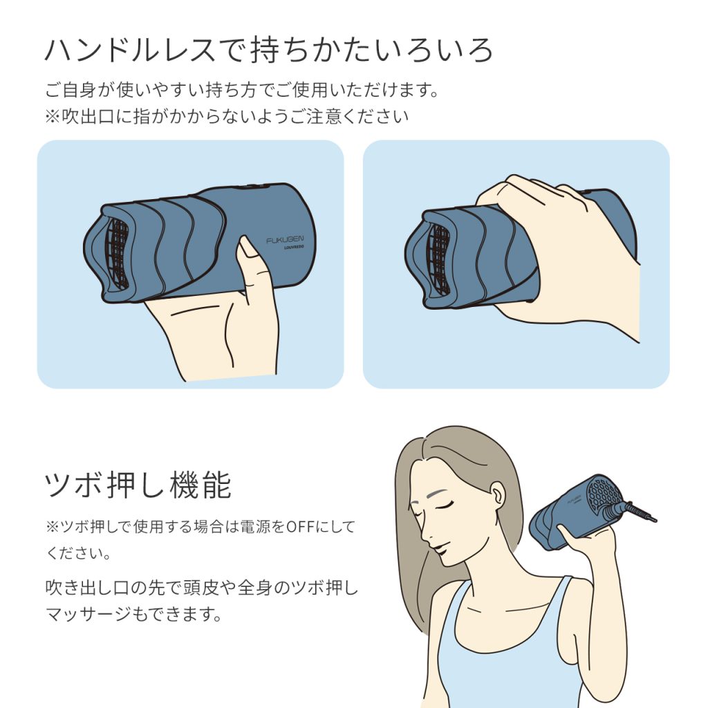 復元ドライヤー®︎ mini-α | LOUVREDO ルーヴルドー
