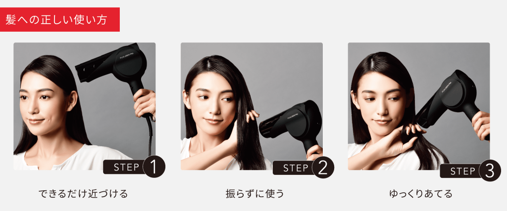 希望価格お応えします！【美品】LOUVREDO ルーヴルドー復元ドライヤーPRO-